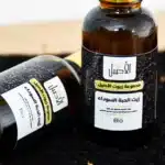 Huile-de-nigelle-noir-Aya-bio-Al-Asil