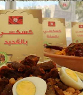 Tataouine : Explorez le Désert Tunisien Authentique 46 Couscous-au-kadid-tataouine-blog etnafes